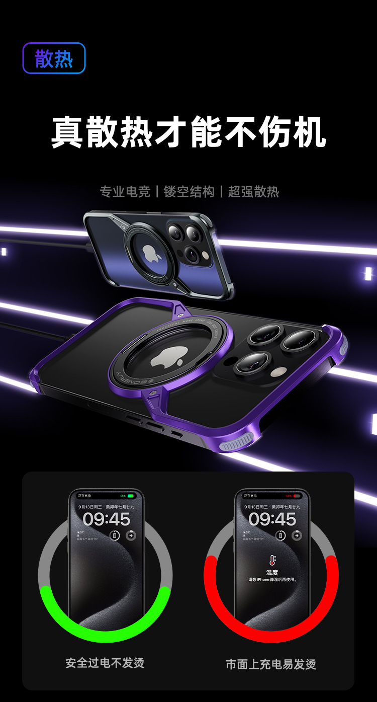 Ốp lưng iPhone 16 Pro Max khung kim loại chống rơi 360 độ gắn từ tính không viền — Xoay MO8-360 độ/hút từ tính magsafe/vỏ khung hợp kim nhôm không gian màu xám, Xoay MO8-360 độ/hút từ tính magsafe/vỏ khung hợp kim nhôm màu tím đêm tối, Xoay MO8-360 độ/hút từ tính magsafe/vỏ khung hợp kim nhôm màu nâu chi tiết 5