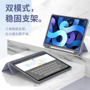 For ipad air3 protective case 10.9-inch air4 tri-fold with Pen slot 2021 Pro11ipad protective case