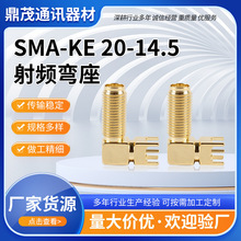 ����SMA-KE 20-14.5���l���� ���l�B���� ���l�^�쾀��ȫ�~�쾀��