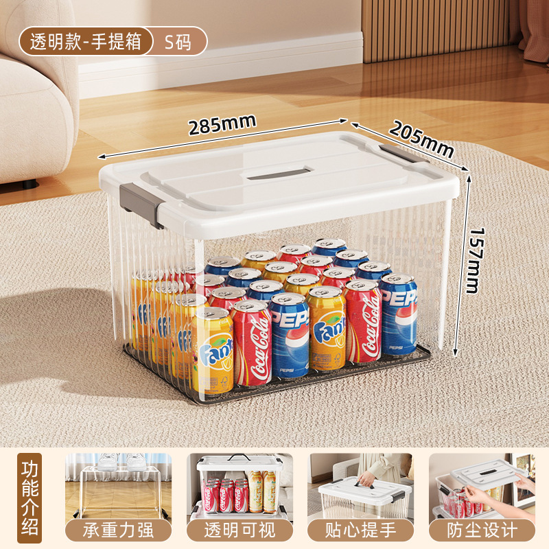 중간 크기 투명 [길이 28.5*가로 20.5*높이 15.7cm] 손잡이 포함