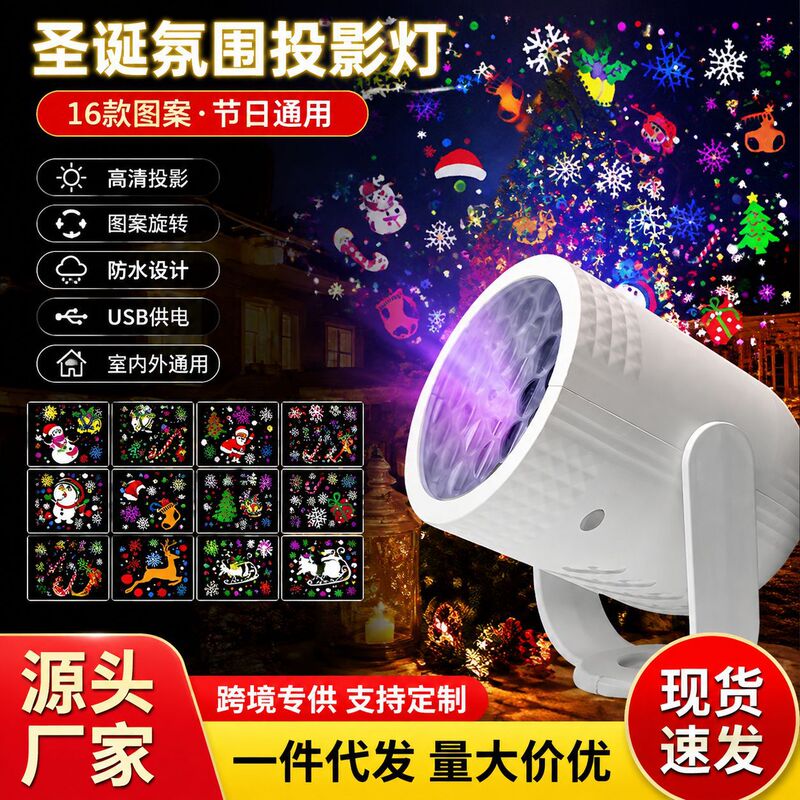 New Dinosaur Cartoon Pattern Lamp USB Cylinder Projector Christmas Halloween Decoration 16 Picture Cylinder Ambient Light