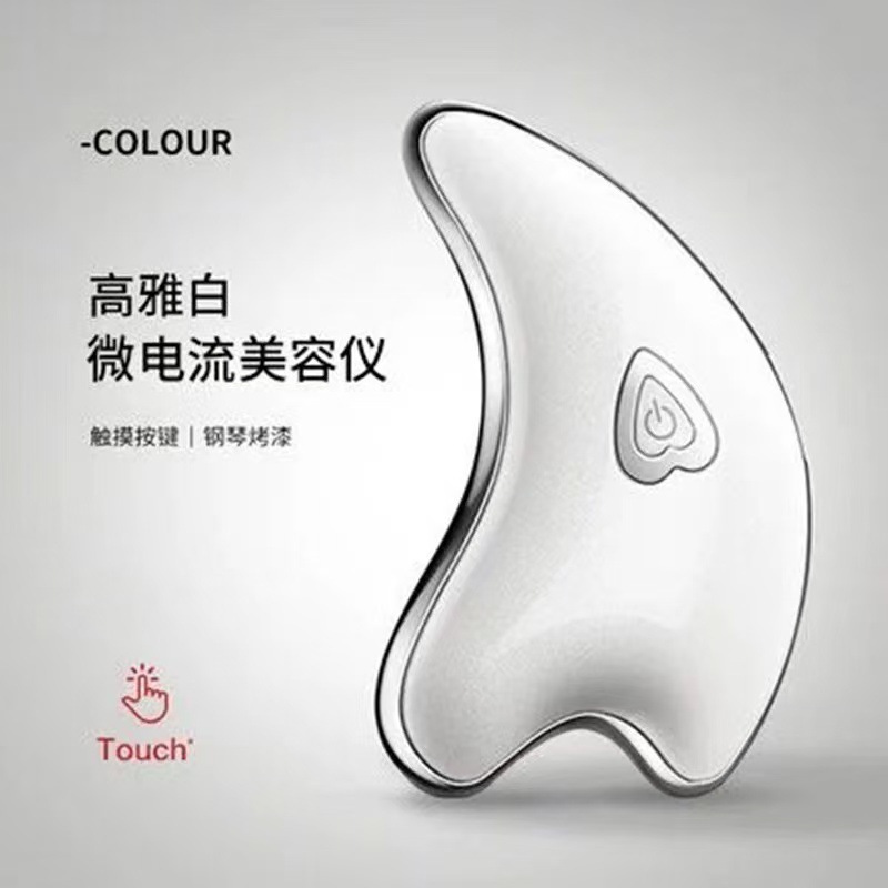 跨境电动刮痧仪器 便携式加热 仪器背部刮痧仪按摩仪器|undefined