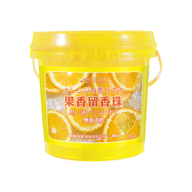 全球仓留香珠洗衣服珠家用持久留香味凝香珠颗粒护衣物除螨香氛|undefined