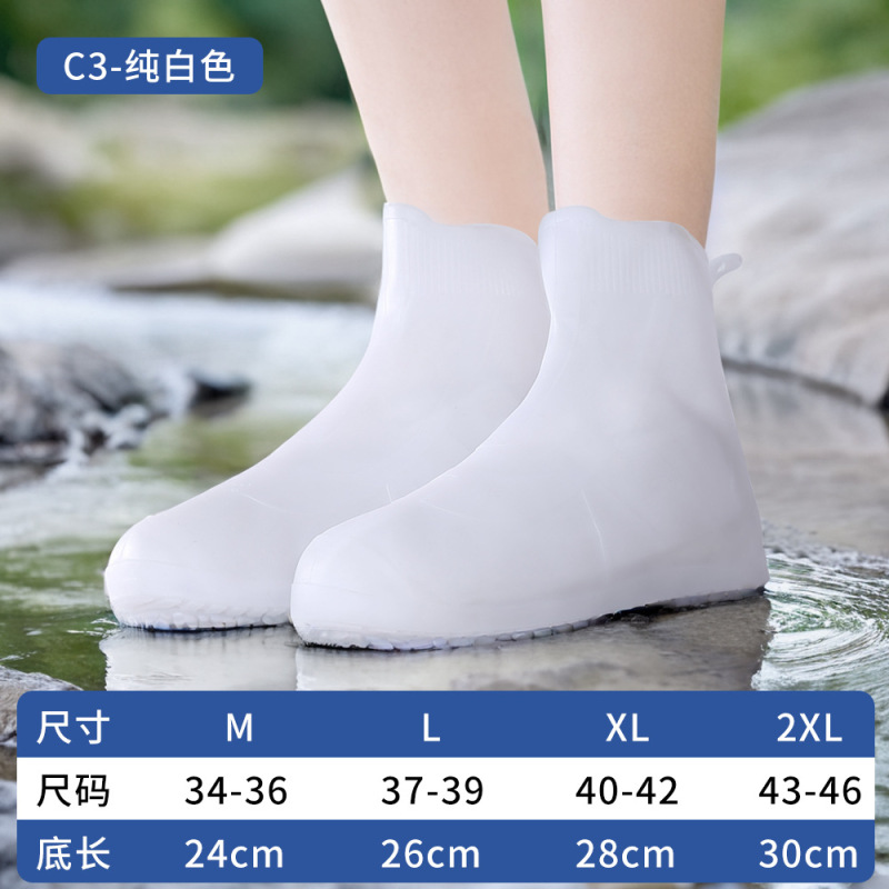 防雪靴カバー防水男女通用雨用滑り止め防砂防雨屋外児童厚い耐摩耗PVC高筒|undefined