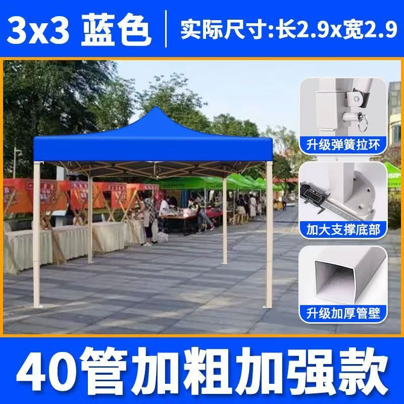 自動棚テント3x3日よけ防雨屋外露店折り畳み雨棚印字厚い四角広告テント|undefined