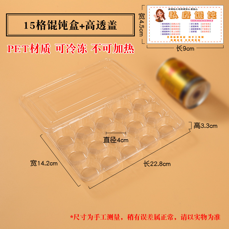 Caja de embalaje de la casa privada, caja de caos desechable para llevar, caja de ingestión de nubes, almacenamiento de congelación comercial