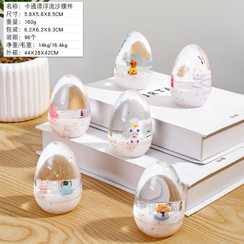 만화 차이 차이 (흰색)