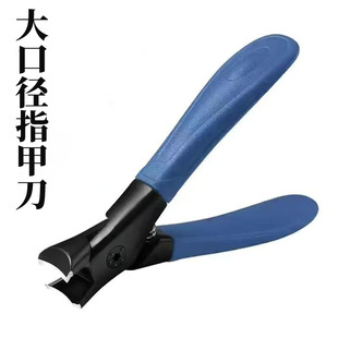 Factory in stock new nail clippers thick hard nail toenail groove pliers home large opening anti-splash nail clippers
