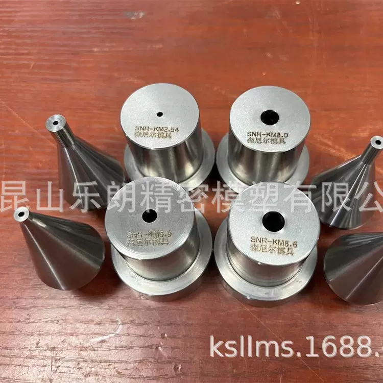 苏州昆山 源头厂商直供 定制 口模、芯模