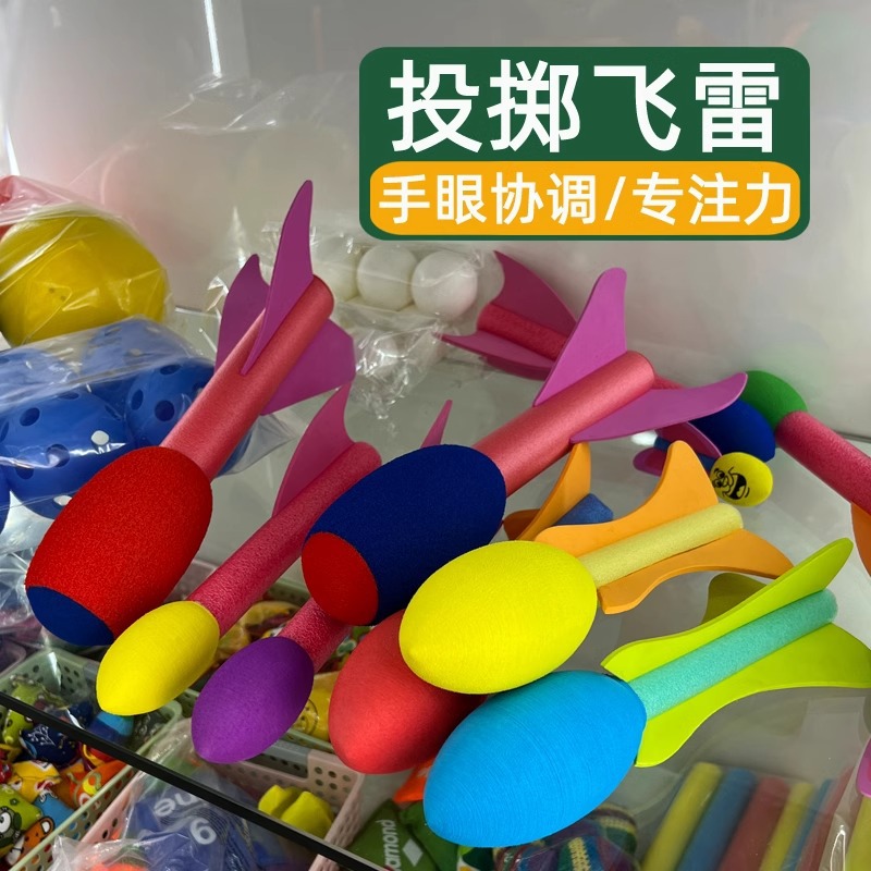 Zona de lanzamiento al aire libre para niños Juguetes Flying Thunder Juego de campo multijugador Zona de campo Material Equipo Torpedo de lanzamiento para niños