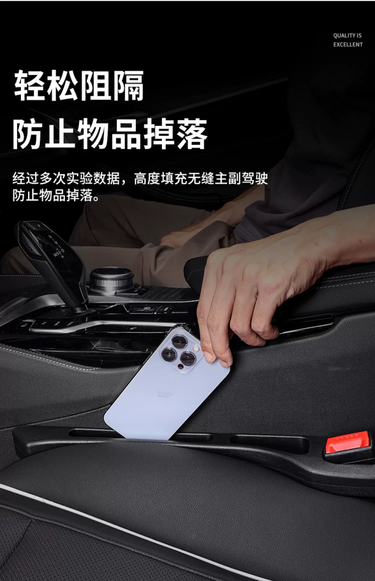 Factory wholesale multi-functional car seat seam strip creative and practical seam plug strip car interior supplies