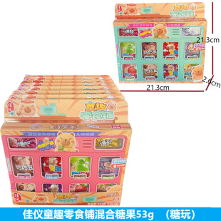�уxͯȤ��ʳ䁻���ǹ�53g�W�t���uģ��Ȥζ��ͯ��ʳ��������