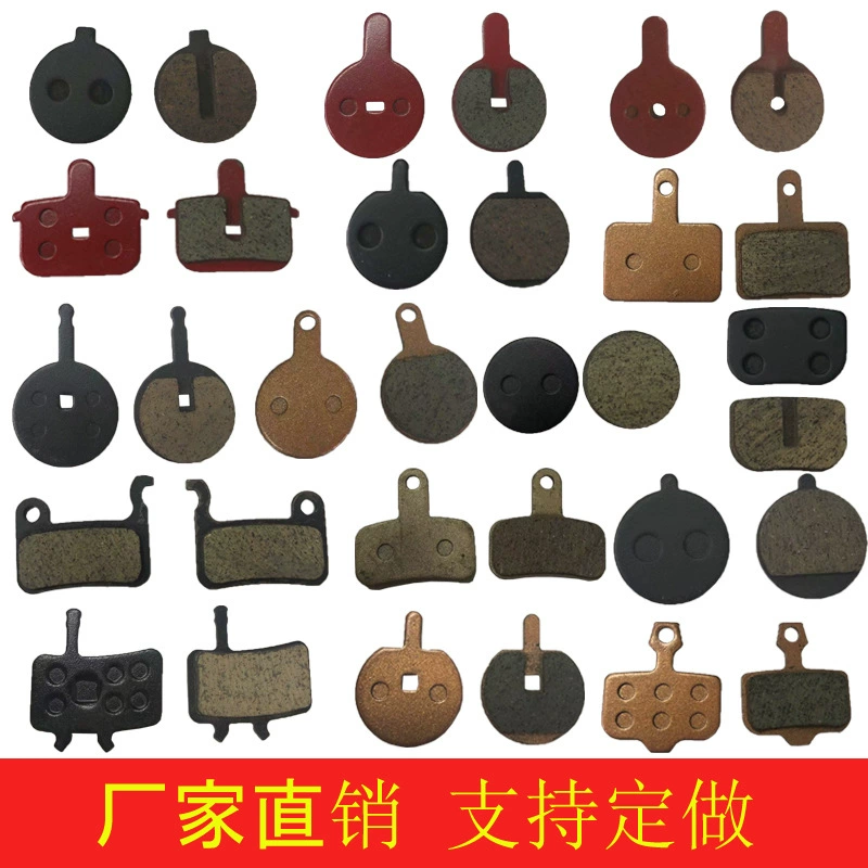 Тормозные колодки для горных велосипедов, дисковые тормозные колодки, колодки для V-образных тормозов, велосипедные фрикционные колодки, полуметаллические двухдисковые тормозные колодки из смолы