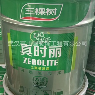 ���Ø���r�����z�� ��ζ������ �Ƞ����z�� �����b�m�ÿ���ȩ