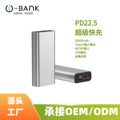 PD22.5W 急速充電パワーバンクデジタルディスプレイポータブル 20000 mAh 大容量携帯電話モバイル電源工場