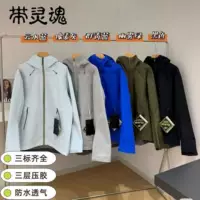 Taizhou верхняя версия Niaojia BetaLT жесткая куртка уличная ветрозащитная и водонепроницаемая функциональная туристическая куртка для альпинизма для мужчин и женщин