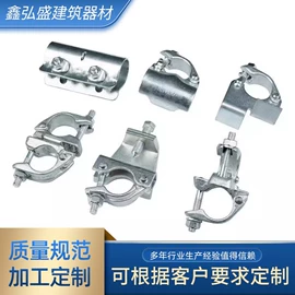 金属建材;其他紧固连接;脚手架