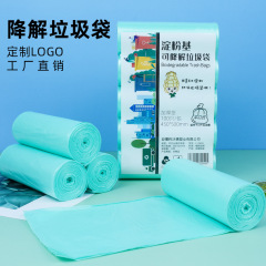 Customized degradable garbage bags, thickened starch-based biodegradable cleaning bags, disposable household kitchen plastic bags