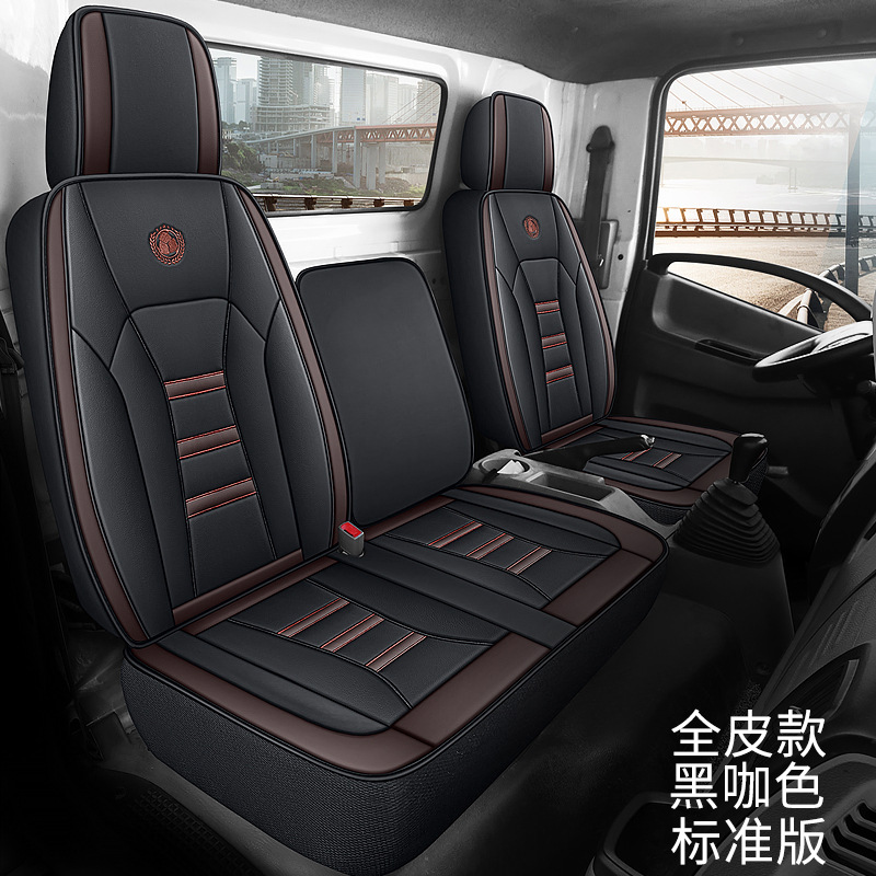 Futian – Seat cushion, seat cover Van Seat Cover - black-coffee-standard-edition-leather-a-b1-b2-b3-c-d-note-in-message
