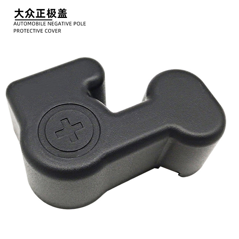 Suitable for Volkswagen Hyundai Negative Cover ix25 Tucson Mingtu Longdong Leading 17 Yuedong Sonata Battery