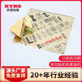 铝箔纸;其他包装用纸