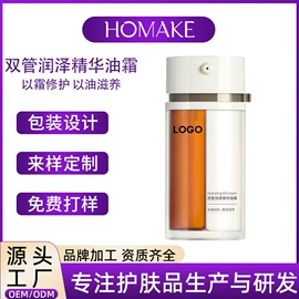 液态精华;面霜;沐浴液沐浴露