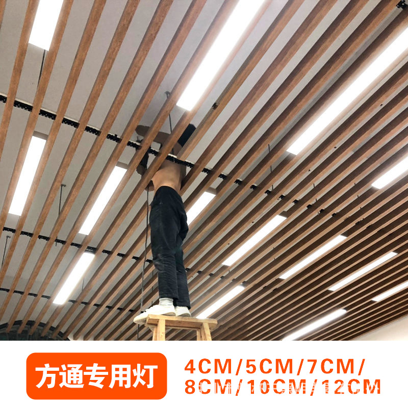 Aluminio Fang Tong lámpara especial lámpara de gimnasio lámpara de oficina tienda lámpara de lámpara comercial sin costura empalmado led lámpara de tira