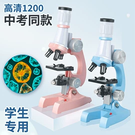 科教玩具;科学实验玩具;显微镜