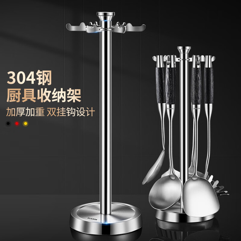 Factory 304 Stainless Steel Kitchen Storage Rack Kitchenware Storage Rack Desktop Floor Supplies Household Spovel Hanging Rack