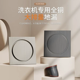 地漏;下水;其他卫浴洁具