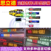���ƹ���܇led��Ӿ�·��lcd܇��·�ƿ��@ʾ�ض�4G�󴰏V���@ʾ��