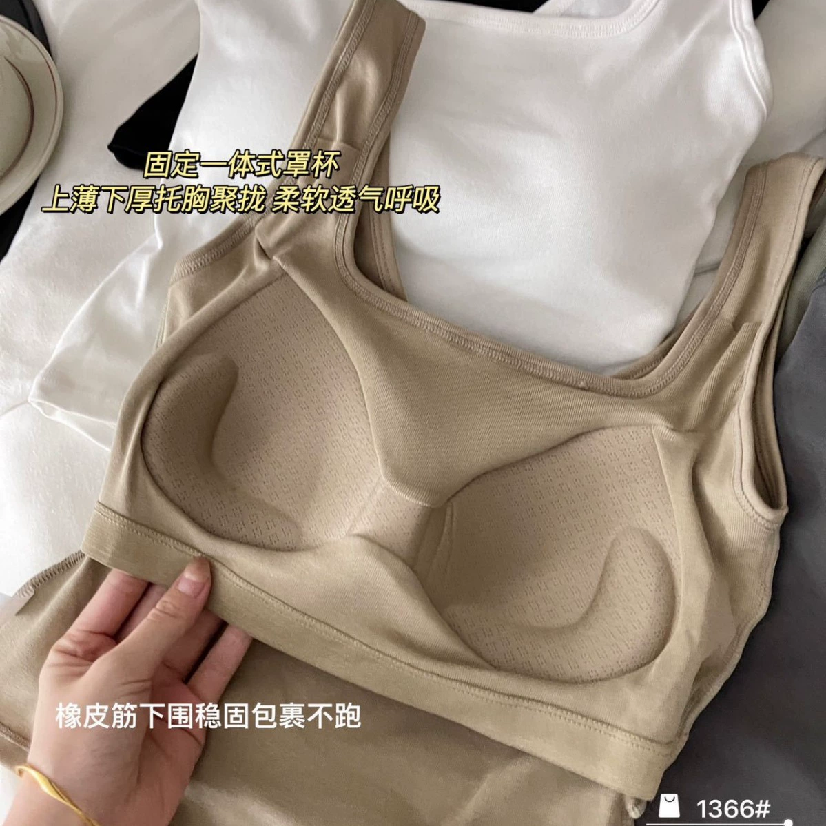 Хлопковый бюстгальтер? Wait that seems wrong. The input: "Cotton brace, comfortable tank top". Could be incorrect. Probably