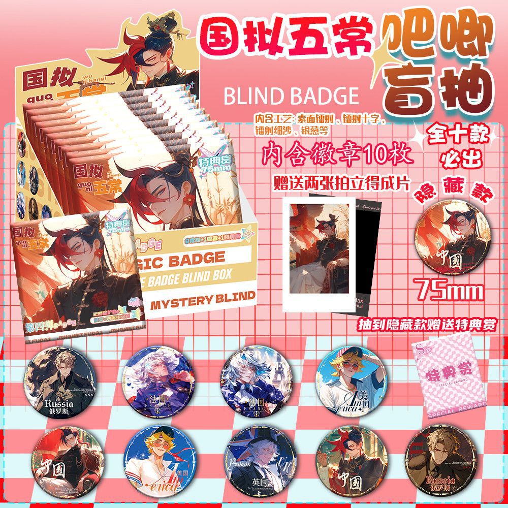 국가 모방 우창