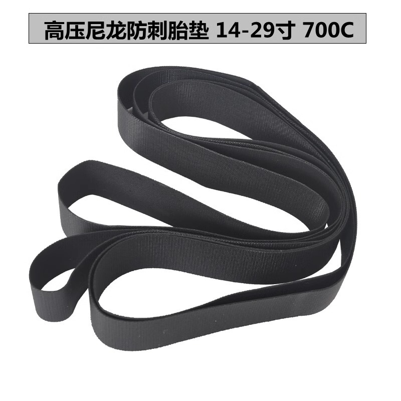 14/16/18/20/451/26/29 inch 27.5/700C nylon puncture-resistant tire pad for bicycle wheel set 14/16/18/20/451/26/29 inch 27.5/700C nylon puncture-resistant tire pad for bicycle wheel set