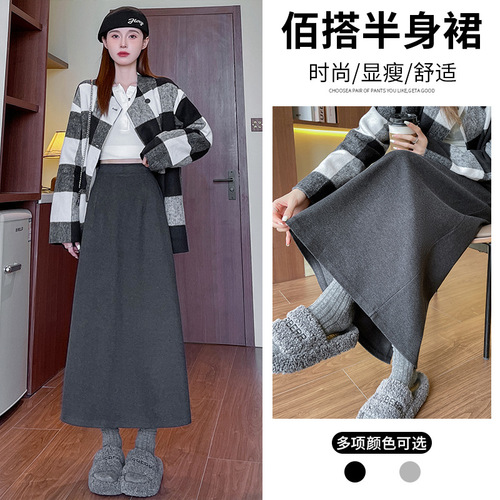 Fur skirt for women's autumn and winter new high-waist slimming split bag hip skirt retro large size all-match mid-length skirt