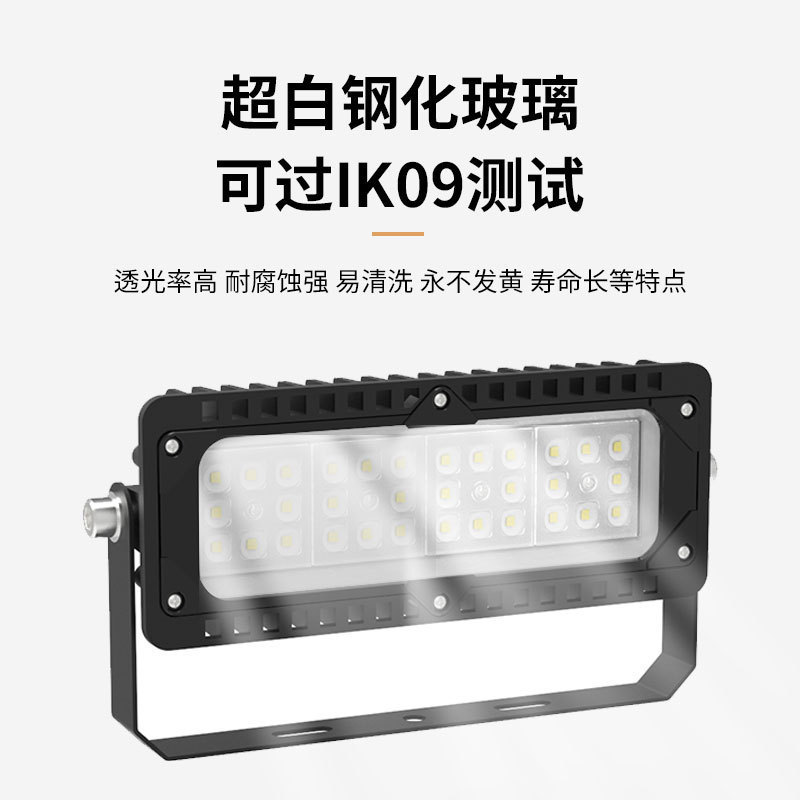 跨境高亮led投光灯户外照明灯公园广场球场防水高杆篮球场灯批发|undefined