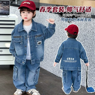 男童牛仔套装秋季2026新款中小儿童痞帅宝宝时髦炸街春秋装两件套