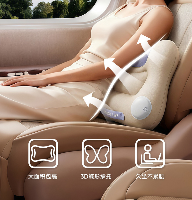 Car Lumbar Support Inflatable Waist Pillow Seat Cushion Adjustable Office Lumbar Pad