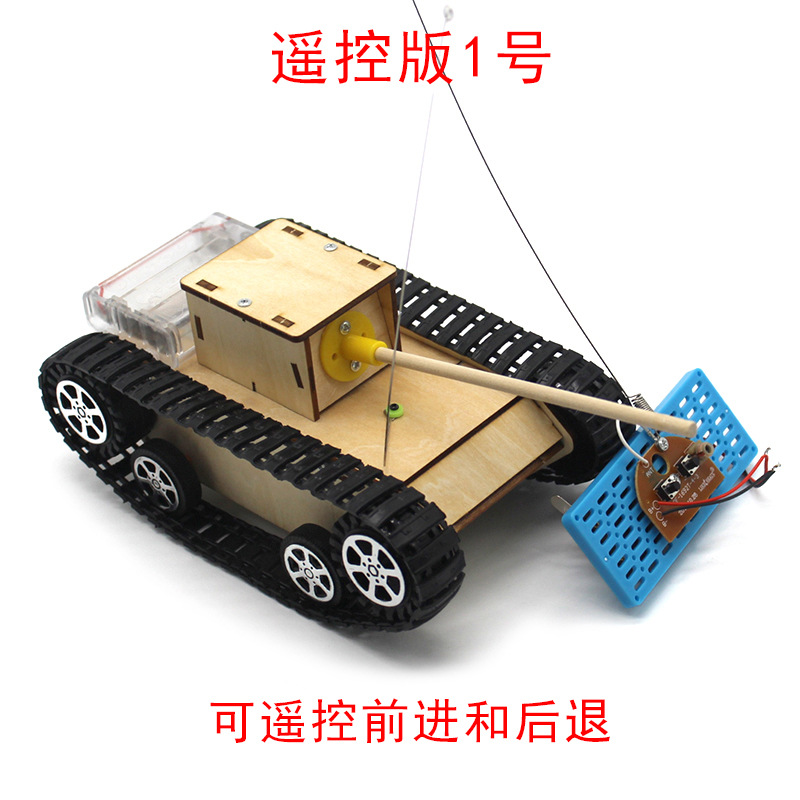 Modelo de tanque de simulación No. 1 (versión de control remoto de un solo motor)