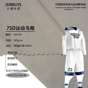 150g�����B�۲�75D��ͨ�W�۲������ٸ��\��������V����T������