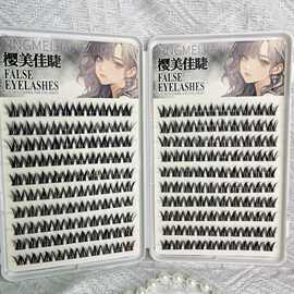 韩式新款大容量免胶自粘犬系假睫毛仿真可爱小奶狗超软睫毛书上镜