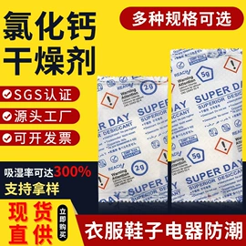 防霉/抗菌剂;硅胶;香薰