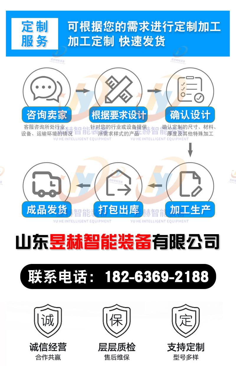 昱赫模板_16.jpg