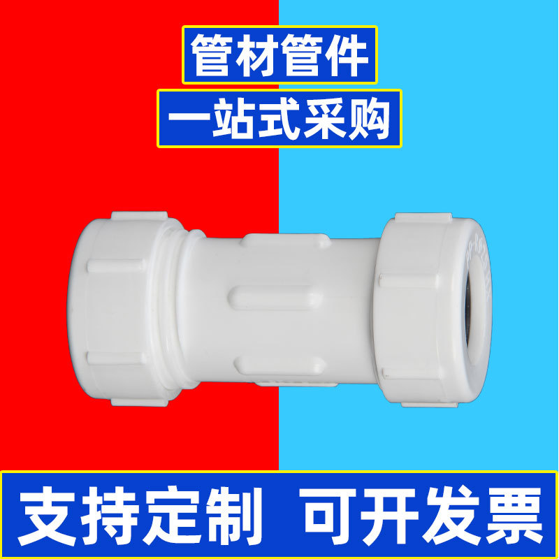 现货批发ppr快速接头多规格ppr直通快接免热熔直插式管件水暖配件