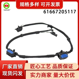 车身及附件;其他冷却系统;汽车传感器