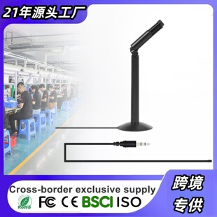 BSCI�羳����������ȫָ�����W�jֱ�����h�Α���3.5mm�����L���