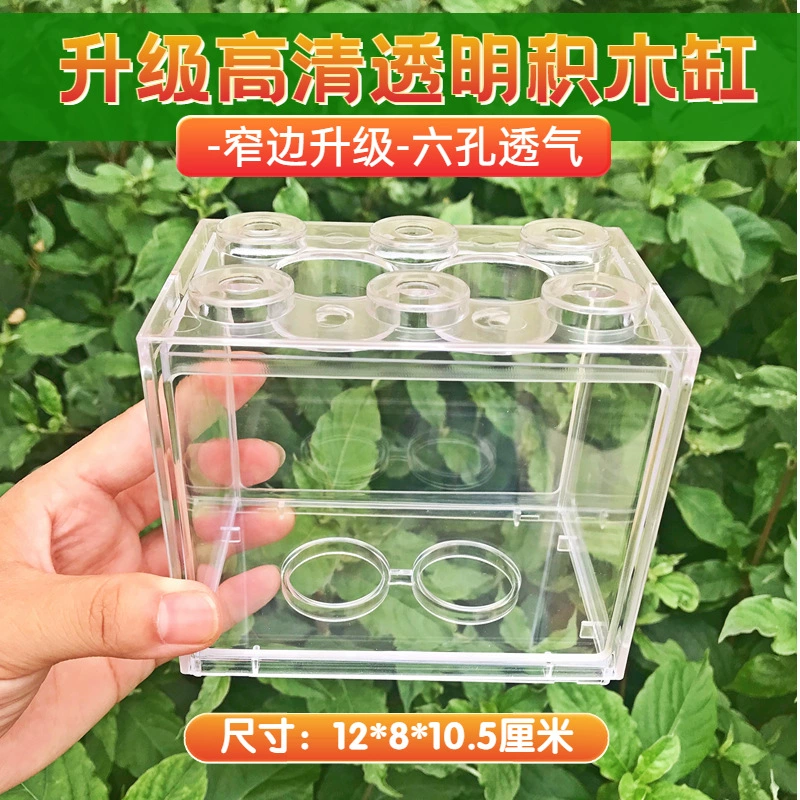 Dou Fish строительный блок оптом второе поколение Новый Прозрачный аквариум небольшой аквариум Настольный микро Ландшафтный киоск строительные блоки аквариум