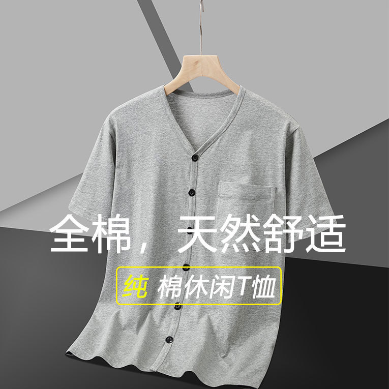 Middle-aged and Old-aged Pure Cotton Cardigan Short-sleeved T-shirt Middle-aged Men's Pure Cotton Base Shirt Grandpa's Top Flap Open Button Sweatshirt