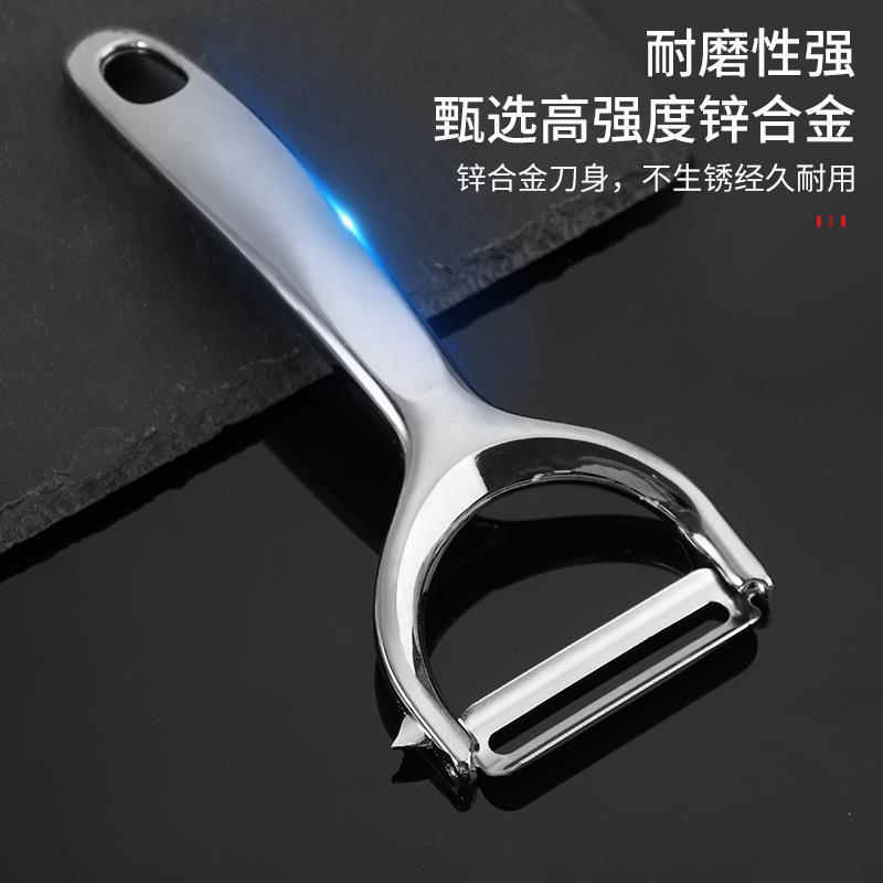 Amazon Zinc Alloy Peeling Knife Apple Potato Peeler Household…