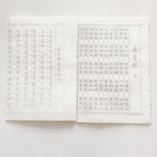 Small regular script brush copybook tracing red half-cooked rice paper beginners calligraphy introduction regular script copying practice calligraphy paper